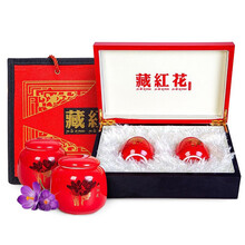 【健康礼盒】色季拉 藏红花西红花 番红花 礼盒装 红木礼盒 10克装