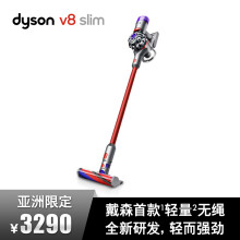 戴森(Dyson) 吸尘器V8 SLIM手持吸尘器家用除螨无线宠物家庭适用 礼物推荐