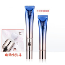 露兰姬娜多肽修护电动眼霜按摩仪套装去细纹提拉紧致抗皱淡化黑眼圈去眼袋女男士眼部按摩棒精华乳液鱼子酱 电动按摩眼霜20g+20g