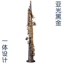 日本铃木SUZUKI降b调高音一体萨克斯风管初学者入门考级演奏成人 一体管体演奏款-亚光黑金-雕花