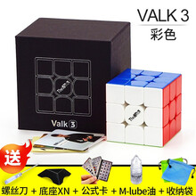 奇艺魔方格Elite M麦神三阶valk3M 魔方磁力M版竞赛速拧比赛3阶魔方已调试 Valk3彩色+ 配件包C