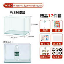 小金鱼缸鱼缸透明玻璃办公桌创意水培圆形圆球圆型小型乌龟迷你桌面小鱼缸 W350裸缸