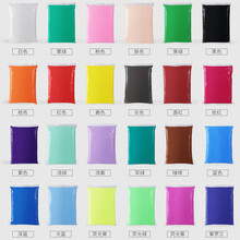 多彩艺 500g超轻粘土24色大包装白色单色橡皮泥无毒彩泥儿童手工玩具  500g*24包 颜色备注留言（无备注默认发）