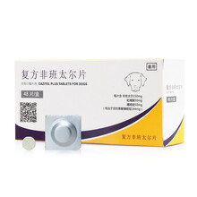 大宠爱狗狗体内驱虫药内宠爱大型犬金毛泰迪打虫药除钩虫蛔虫鞭虫绦虫复方非班太尔片幼犬用呲喹酮杀虫片 单粒拆售