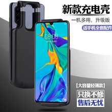 MUSTTRUE 背夹充电宝电池通用安卓type-c接口适用于华为/荣耀/小米/OPPO/VIVO Micro-usb安卓接口【大容量升级版】尊贵黑