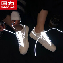 回力女鞋QQ炫舞联名限量款 反光帆布鞋女2021春季潮鞋新款小白鞋韩版夏季百搭学生情侣板鞋子 时尚白（女款偏大一码.男款正常） 34