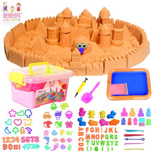 【特价秒杀中】盼盼妈太空玩具沙海洋沙火星沙子儿童彩色泥魔力动力玩具橡皮泥超轻粘土套装桌子批发 橙色5斤套餐+大号收纳箱+沙盘+103模具