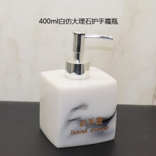 兰诗（LAUTEE）DB7044 酒店洗手液分装瓶皂液器按压乳液空瓶 白仿大理石护手霜瓶400ml