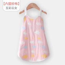 新款婴儿肚兜夏季薄款纯棉纱布四季通用儿童围宝宝护肚子神器春秋兜兜 五彩云女(6层纱布) S(0-1岁)适合80cm以内