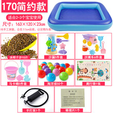 儿童决明子沙滩玩具沙池套装充气沙池宝宝沙滩车沙漏桶小孩玩沙子 170简约款