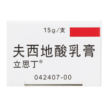 立思丁 夫西地酸乳膏 15g 五盒装