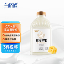 兰格格 蒙古蒙马苏里风味 1kg 生鲜低温酸奶酸牛奶
