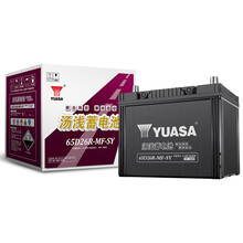 汤浅(Yuasa)汽车电瓶蓄电池免维护65D26R-MF-SY 12V 以旧换新 上门安装