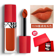 迪奥（Dior）口红女士唇膏滋润保湿修复烈艳蓝金系列红管唇釉情人节520礼物礼品七夕表白告白 红管唇釉 707#橘调南瓜色（随机礼盒）
