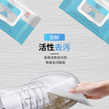 皇宇 真皮擦鞋湿巾aj球鞋清洁剂运动鞋小白鞋清洗剂洗鞋擦鞋神器便捷式去污擦鞋湿巾纸一擦白 80片*2包