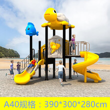 幼儿园滑梯室外大型玩具小区户外滑滑梯游乐设备儿童滑梯秋千组合山庄别墅大型滑梯 A40