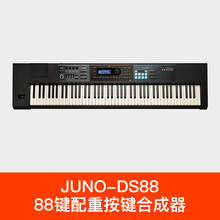 罗兰Rol  FA-06 07 08VR730 演奏 88键瀑布键盘器编曲键盘 JUNO-DS88