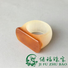 【芠拉】继福珠宝 翡翠马鞍戒指黄翡扳指玉指环冰糯种吊坠玉链玉石男女款 内径21mm