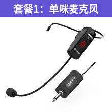 新科H93户外无线蓝牙教学无线麦克风头戴式耳麦话筒导游瑜伽舞蹈培训讲课教师上课专用舞台演出小蜜蜂扩音 单只装 官方标配