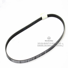 奔驰(benz)4S原厂发动机惰轮导向轮皮带轮过渡轮涨/张紧轮调紧轮 270 274发动机皮带 E180L E200L E260L E300L