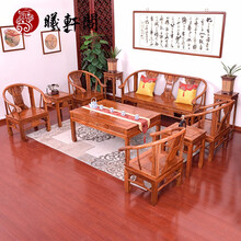 鸿韵天成红木家具非洲花梨（学名：刺猬紫檀）皇冠沙发实木中式明清古典仿古客厅整装沙发椅组合 沙发八件套
