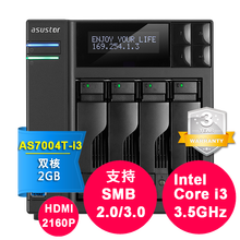 asustor爱速特 AS7004Ti3 4盘位NAS网络存储服务器存储器NAS主机云存储私有云存储 6TB NAS盘*2