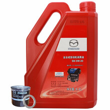 马自达（MAZDA）4S店直供原厂全合成机油/合成机油/发动机润滑油 CX-4（2.0/2.5）小保养套餐