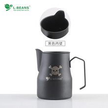 L-BEANS不锈钢长嘴拉花杯 尖嘴拉花杯 拉花缸 加长嘴奶泡壶550cc 长嘴外黑内黑