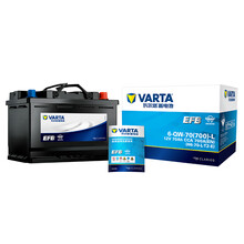 瓦尔塔(VARTA)汽车电瓶蓄电池EFB系列电瓶6-QW-70-L 12V 奥迪A3冠道进口大众甲壳虫途观 以旧换新 上门安装