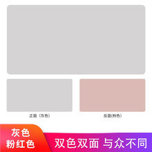 定制鼠标垫办公书桌垫子超大号桌面垫苹果写字台纯色防水皮革笔记本电脑桌布皮质键盘学生儿童商务自定义 粉色+银色 长80cm*宽40cm
