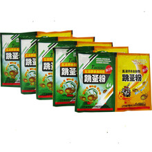 跳蚤药粉杀虫剂灭跳骚喷剂除臭虫螨虫潮虫虱子粉末猫狗吸血虫家用10袋装