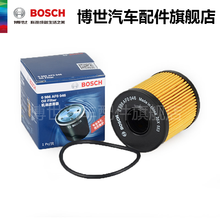 博世机油滤清器 适用于标致208 301 308 408 4008 5008 机油滤芯机滤 408 14-18款 1.6T
