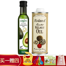 新西兰柯罗芙((GROVE)牛油果油婴幼儿童初榨食用油宝宝牛油果油 牛油果油250ml+核桃油500ml
