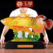 尊玉鼎  开业礼品招财金龙鱼摆件大号办公室风水鱼摆件店铺饭店摆设礼物创意工艺礼品家居摆件乔迁新居礼物 加大号招财金龙70*18*50cm20斤