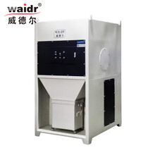 威德尔（Waidr）大吸力吸烟雾气体工业除尘器移动式激光烟雾电焊工用吸烟尘机工业粉尘烟尘治理 定制中央式除尘（定金不发货）