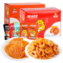 湖南特产味到舌足藕片香辣土豆片香卤藕辣卤莲藕麻辣味小吃零食 混合味（拍下可留言口味） 20袋/盒