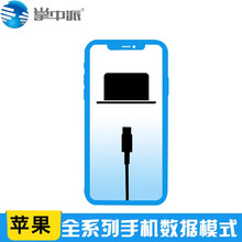 掌中派【非原厂物料】苹果手机主板维修iphone12xsmax11错误进水基带漏电CPU硬解平板搬板 搬板WIFI