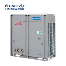 格力(GREE)红冰系列空气源热泵中央空调地暖热水两联供 -26℃采暖 10匹15匹20匹煤改电 免费测量设计抵扣订金