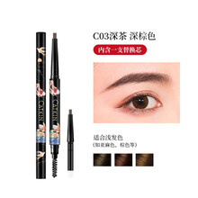 卡婷春江花月夜眉笔送替换装CATKIN持久防水防汗不易脱色不易晕染女学生初学者 C03深茶-扁平笔芯