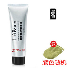 千百度 皮鞋油黑无色真皮保养鞋油膏体男女通用透明白色家用多功能 千百度鞋油黑色送手套一只s073