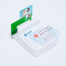 EST-100多功能智能卡读写器社保卡读卡器医保卡读卡器身份证读卡器就诊卡健康卡读卡器磁条卡读卡器