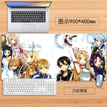 动漫超大号鼠标垫加厚 刀剑神域罪恶王冠亚丝娜桐人电脑键盘垫桌垫 24_刀剑多人2 900*400*5mm