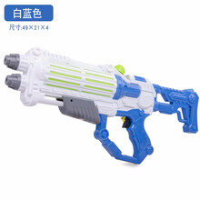 儿童滋水枪玩具抽拉式呲水枪超大号容量背包水枪玩具高气压电动水枪男女孩户外打水仗沙滩戏水玩具 双喷头蓝白色水枪【大号40cm】