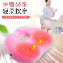 按摩垫透气腰部电动按摩器办公室座椅垫子记忆棉臀部加热通风汽车按摩仪坐垫 粉色+三档热敷+三档按摩