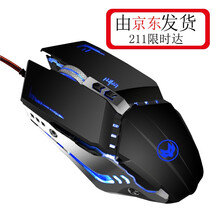 火银狐 游戏鼠标有线USB口笔记本台式机静音（刺激战场吃鸡绝地求生 电竞鼠标） 4代科技黑【机械宏】静音版