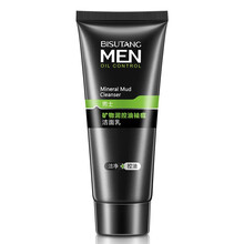 【拍2发3】碧素堂男士矿物泥洁面乳（黑头角质 深层洁净 控油清爽 补水保湿袪痘洗面奶） 100g