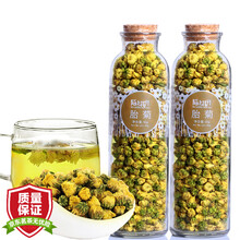超市	
陌上花开 2罐装 胎菊王花茶 菊花茶桐乡产地发货 杭白菊 花草茶 玻璃瓶装