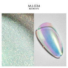 美潮魔镜粉人鱼粉七彩镭射极光镜面水波纹美甲超闪亮渐变美甲饰品 MJ-034（净含量约0.3g）