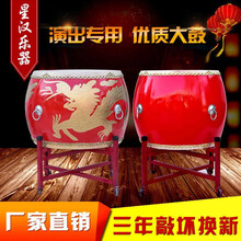 牛皮大鼓中国堂鼓成人锣鼓专业表演出节日庆典实木龙鼓舞蹈道具战鼓秧歌鼓幸福小调 1米红鼓+鼓棒+鼓架