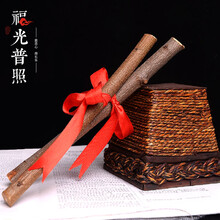 桃木挂件桃木枝宝宝婴儿野生东南桃木段儿童吊坠随身便携桃木料卧室挂件 单根桃木枝长约20厘米